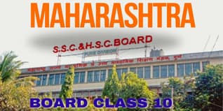 Maharashtra Board Class 10 English Question Paper 2025 (Code N 817) Available- Download Here with Solution PDF